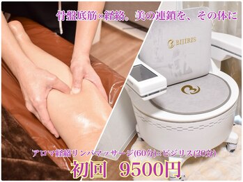ユクル(YUKURU)/姿勢改善・ヒップアップ・腰痛に