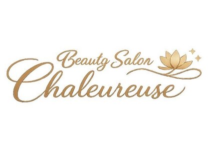 シャルルーズ(Chaleureuse)の写真