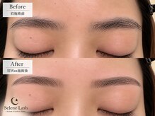 Selene Lash【セレンラッシュ】の雰囲気（自眉毛を活かして、自然に馴染む大人の似合わせ眉へ）