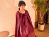 【温活を習慣に!】黄土漢方よもぎ蒸し45分
