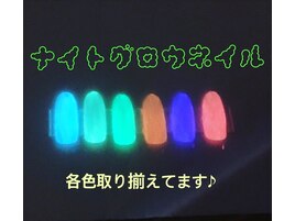 渋谷ジェル★グロウネイル6980円