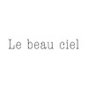 ルボーシエル(Le beau ciel)のお店ロゴ