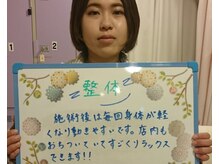 女性専用サロン 天指/体が軽くなります。リラックス◎