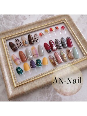 AN-Nail