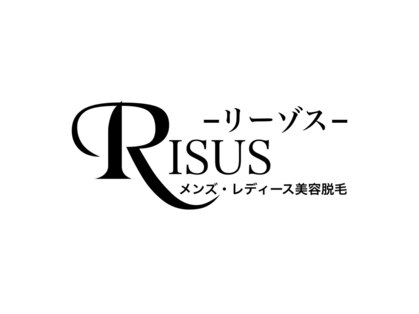 リーゾス(RISUS)の写真
