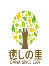 癒しの里&nbsp;広瀬 淳子