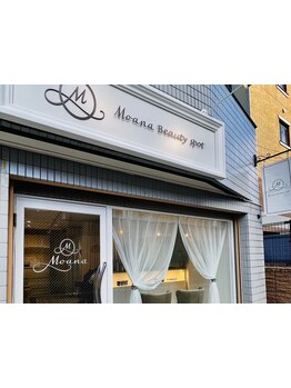 まつげのお悩み解決サロン