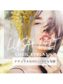 ルシル VIERRA塚口店(lucil)/まつげパーマ/パリジェンヌ/眉毛