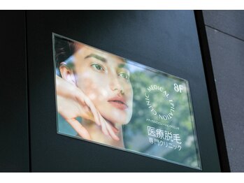 プレシア(Presia)/【心斎橋駅からの道案内5】