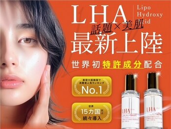 エミット(emit.)/ララピール