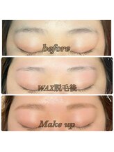 ツムグ(tumugu)/眉スタイリング