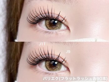 ルチア 山口 下松店(Lucia)/パリジェンヌxエクステ