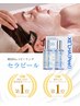 超話題ララピール進化版セラピール★ツヤ水光肌12000円→6980円先着10名様！