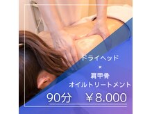 アリエス 岐阜