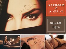 アロマ ソメイエ(Aroma Sommeiller)