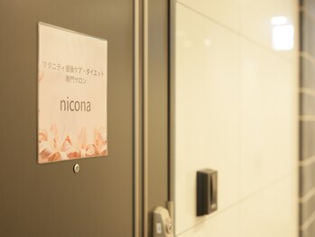 整体ニコナ(nicona)/オートロック付き新築マンション