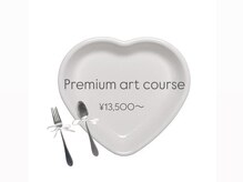 デイシー ネイルアンドアイラッシュ(deicy nail&eyelash)/プレミアムアートコース