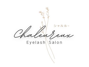 シャルルー(chaleureux)の写真/【ハリウッドブロウリフト正規取扱店◆】お顔の印象を大きく左右する眉毛の"正解"が分からない方に◎