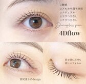 アールイー 北浦和(Re)