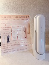 リアン アイ 太田(RIAN eye)/