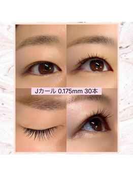 シェール/まつエク Jカール 0.175mm 30本