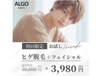 アルゴ 伊勢崎店(ALGO)の写真