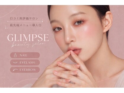 グリンプス 大濠店(Glimpse)の写真