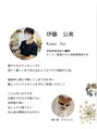 香穏&nbsp;改めて自己紹介です！どうぞよろしくお願い致します。