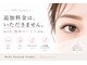 ベル(Belle)の写真