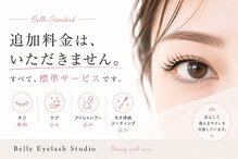 ベル(Belle)