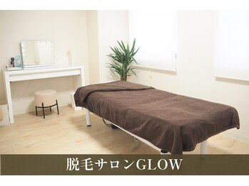 グロウ 脱毛サロン(GLOW)/明るい個室でゆったり施術