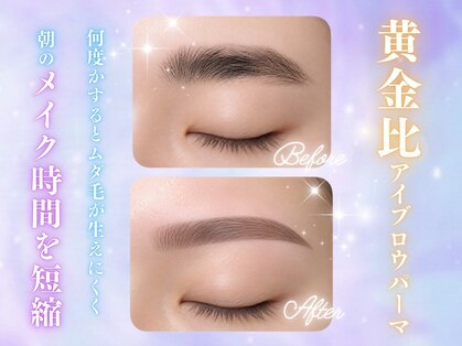 フレイヤ(Freiya)の写真