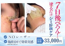 美キュート