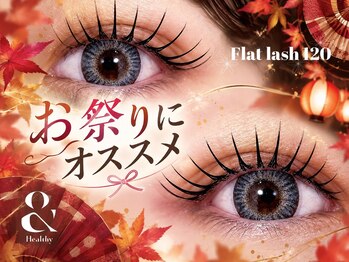 クレアラルーチェ 四国中央店(Crea la Luce)の写真/川之江祭りにおすすめメニューあり★持続性◎束感人気♪持ちならCrealaLuceにお任せください♪♪
