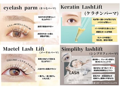 ビューティーアイラッシュ リータ伊丹店の写真