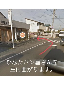 シエル(Ciel)/お店までの行き方です。