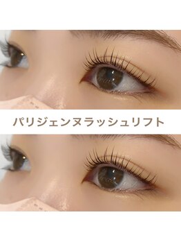 グラスラッシュ 敷島店(Grace lash)/パリジェンヌ