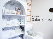 サロン ド ワ(Salon de wa)