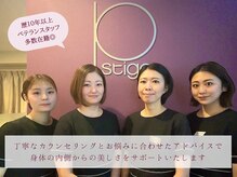 プレステージ 横浜店の雰囲気（技術力が高く親しみやすいスタッフ♪[フェイシャル]）