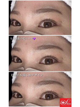 シン(Shin)/【うる艶まつ毛】