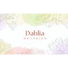 ダリア(Dahlia)のお店ロゴ
