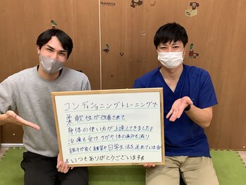 レフア整骨院ジョイフル 本田宇都宮店/お客様の声