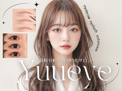 ユーアイ 名古屋栄店(Yuueye)の写真