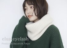 エルア アイラッシュ(elua eyelash)