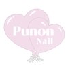 Punon nail【プノンネイル】ロゴ