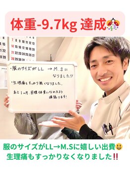 カメタロウプラス 津志田店(kametarouplus)/-9.7kg達成!