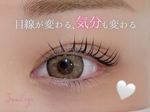 ジェニーアイ あべの店(Jennieye and)/メーテルラッシュリフト/パーマ