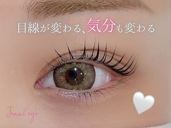 ジェニーアイ あべの店(Jennieye and)/メーテルラッシュリフト/パーマ