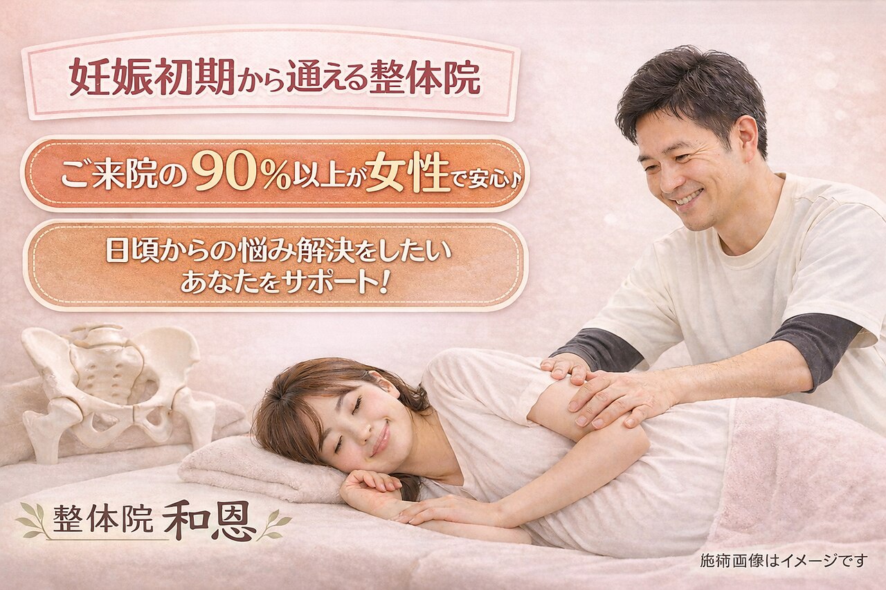2026年最新Yahoo!オークション -整体dvd(健康と医学)の中古品・新品 