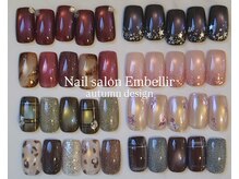 アンベリール(Embellir)の雰囲気(サンプルが豊富♪トレンドマグネットを使ったデザインが人気♪)
